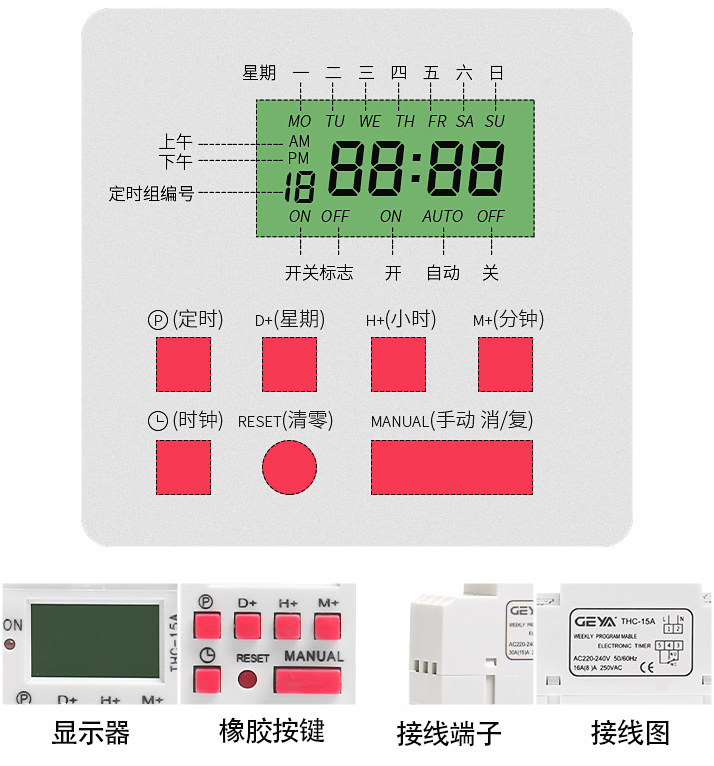 產(chǎn)品細節(jié).jpg