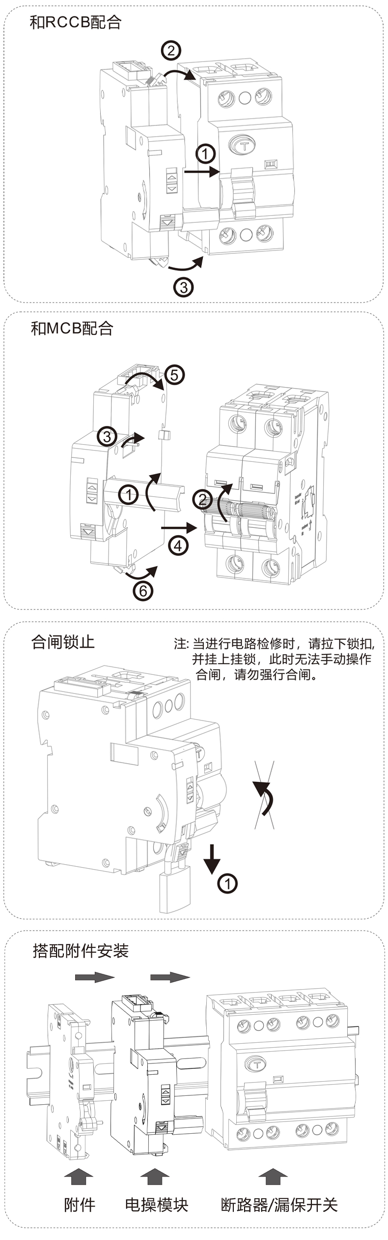 安裝說(shuō)明1.jpg